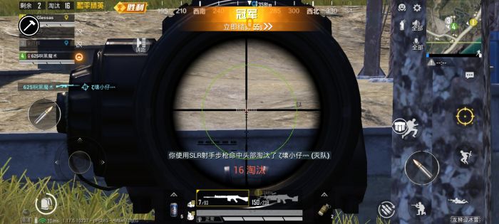 辅助线怎么弄和平精英模式（辅助瞄准怎么关和平精英）